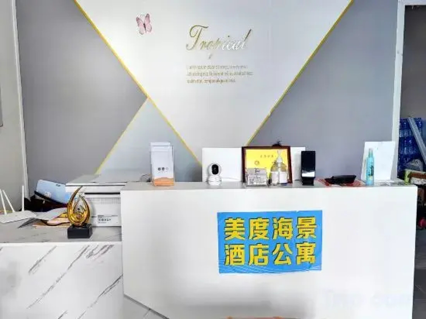 Shantou Meidu Seaview Apartment