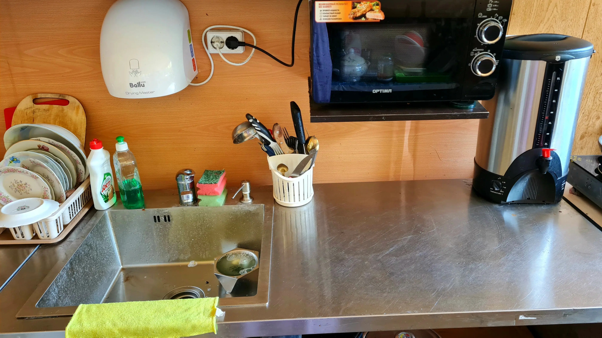 База Отдыха Мысра (Мюссера)