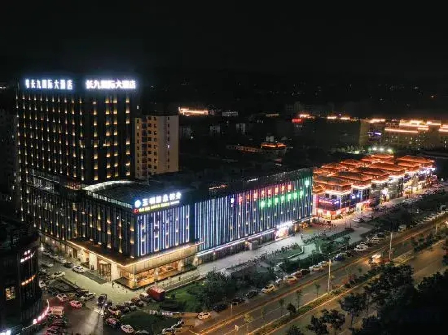 Changjiu International Hotel