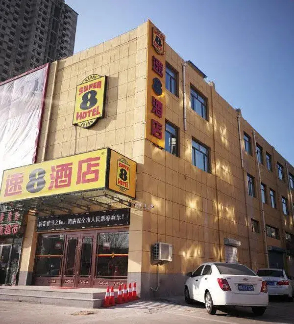 Super 8 Hotel (Tongliao Affiliated Hospital)