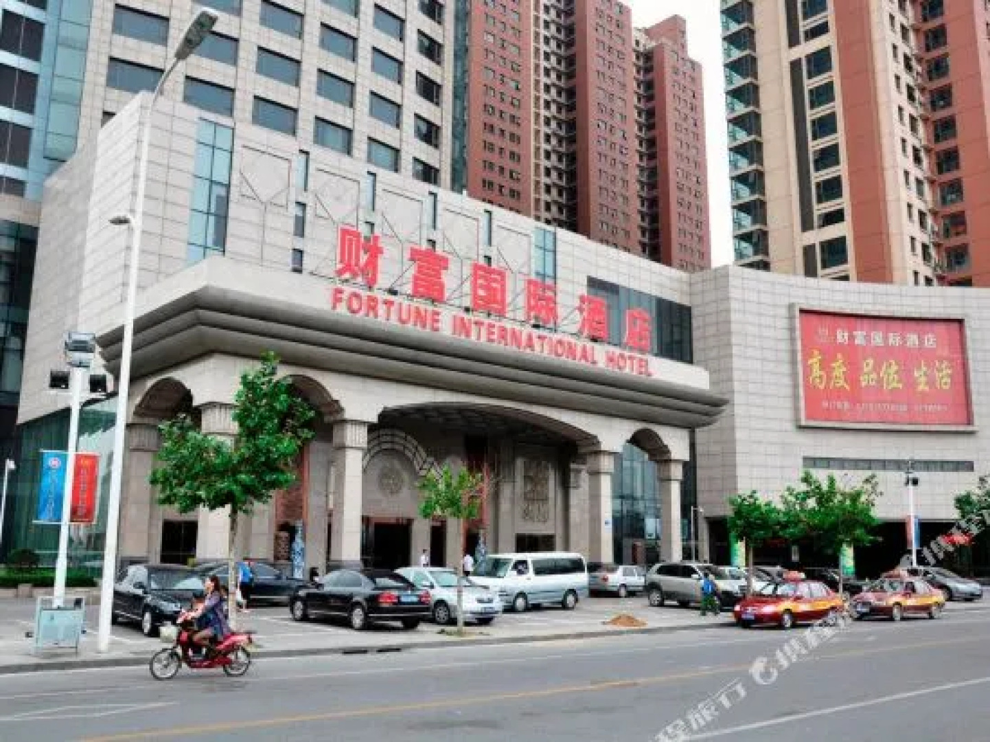 Fortune International Hotel