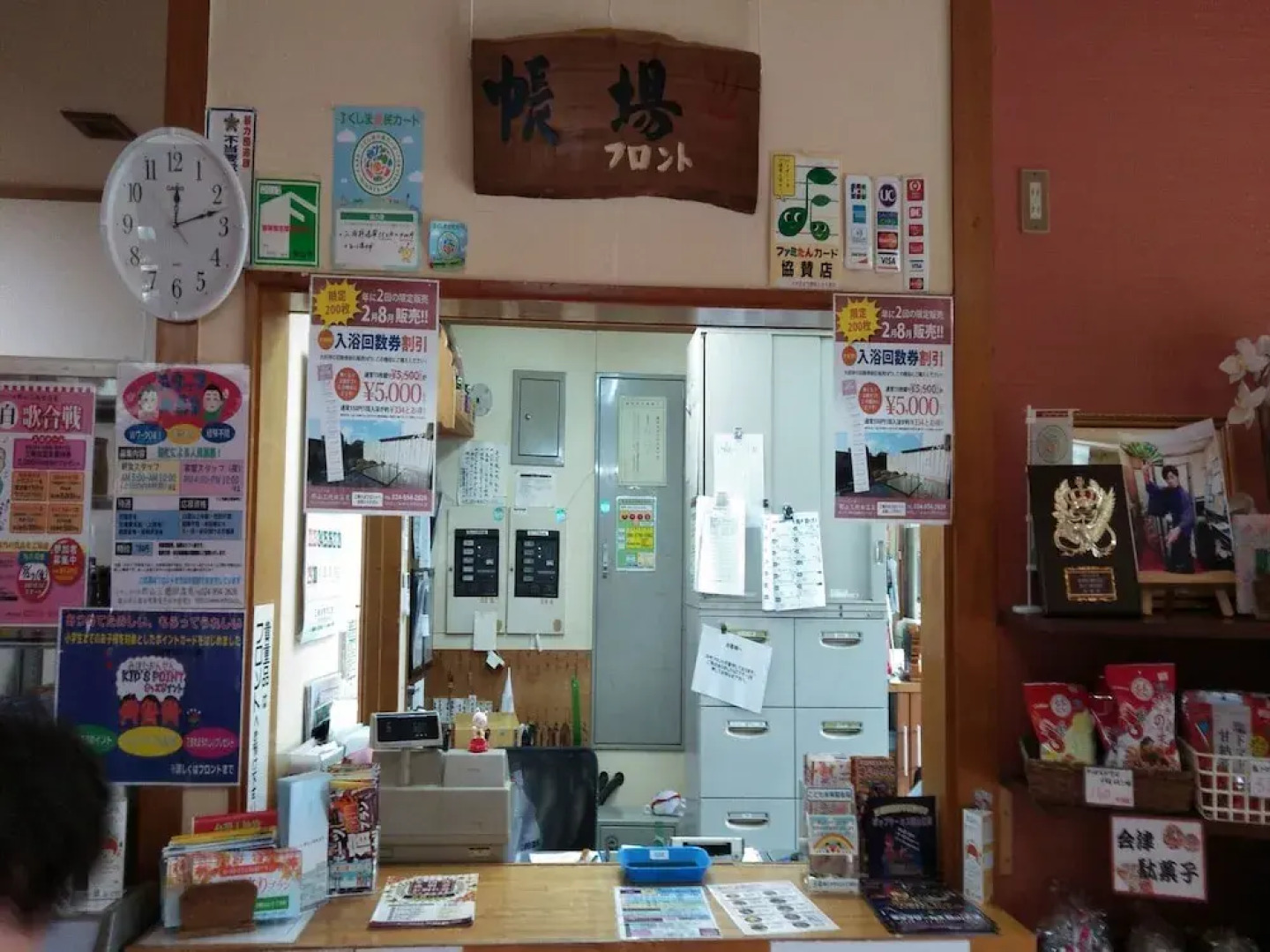 OYO Ryokan Koriyama Mihota Onsen