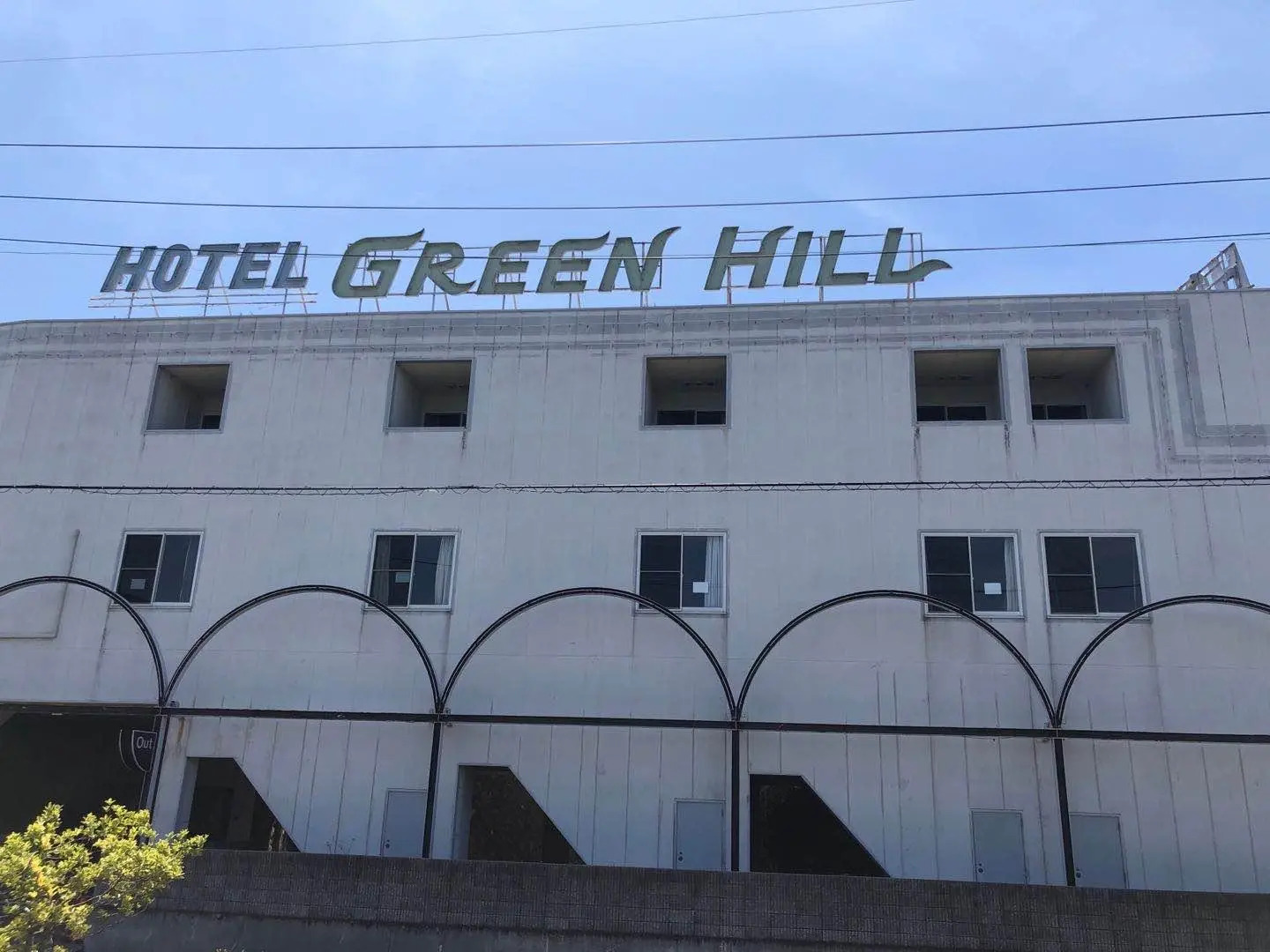 Hotel Green Hill