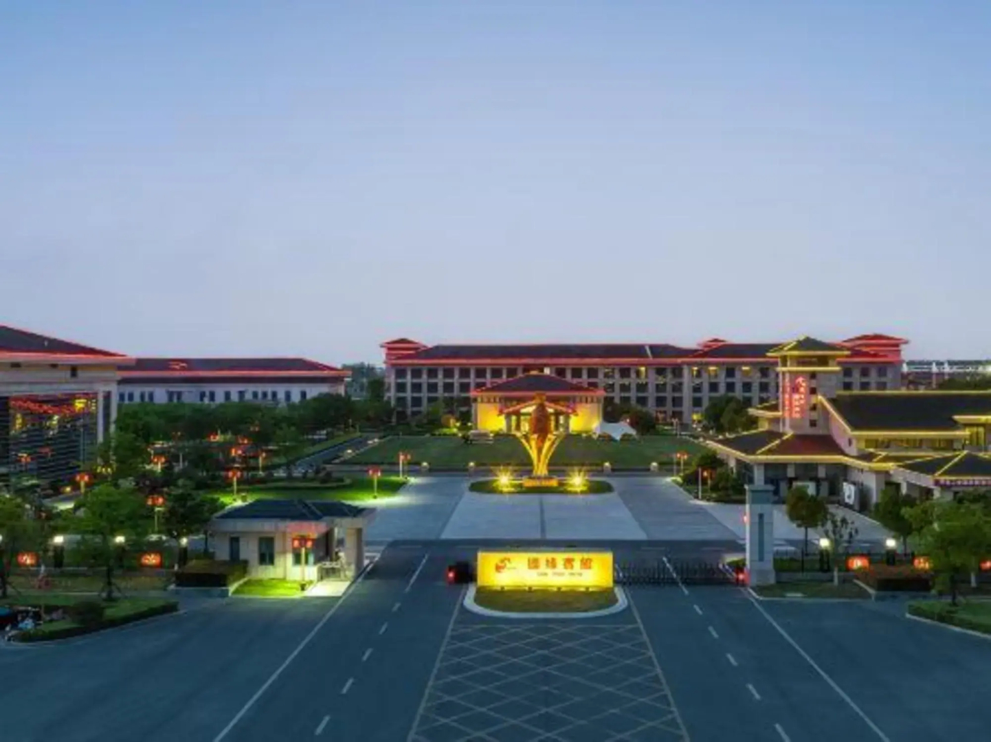Guoyuan Hotel