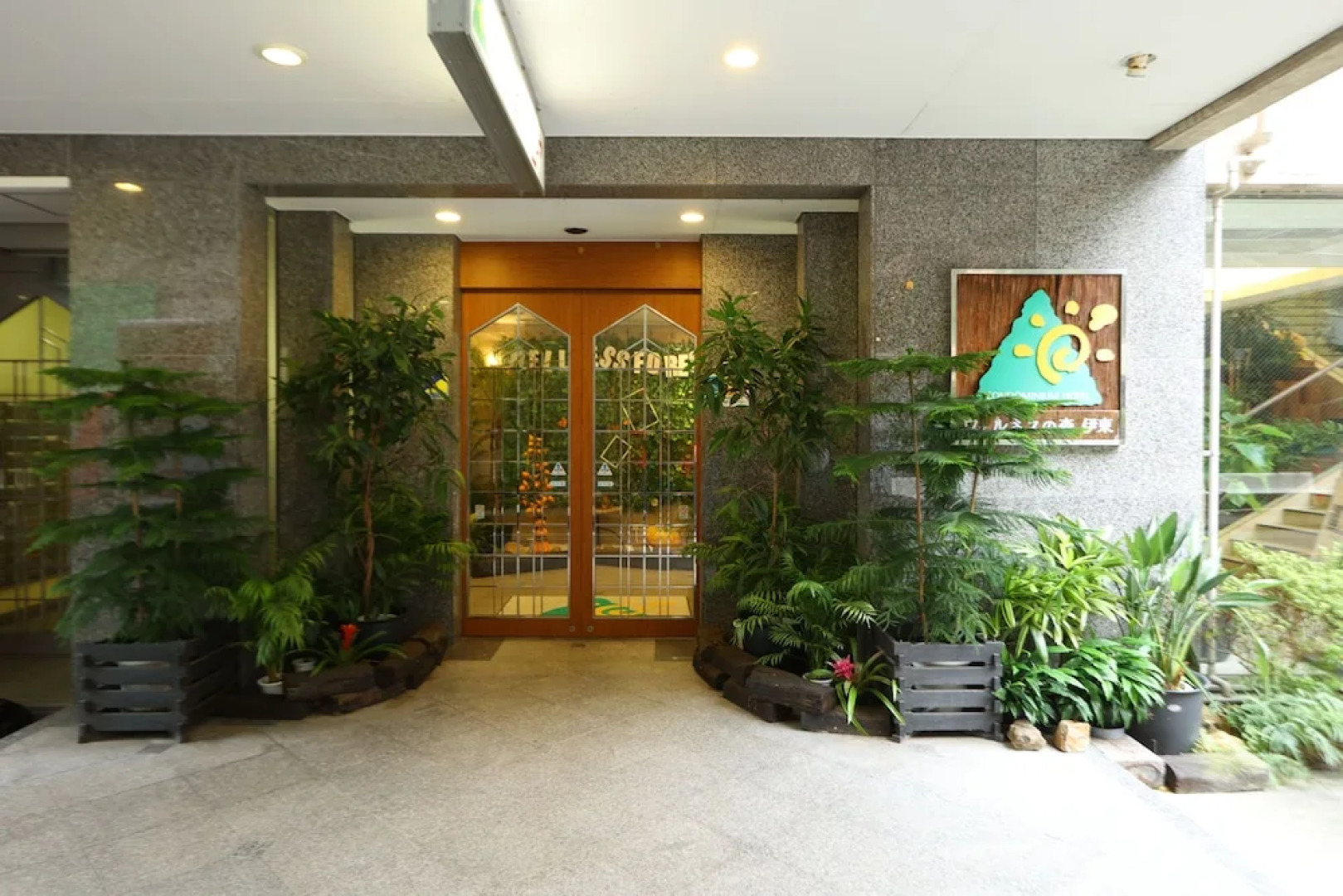 Wellness No Mori Ito