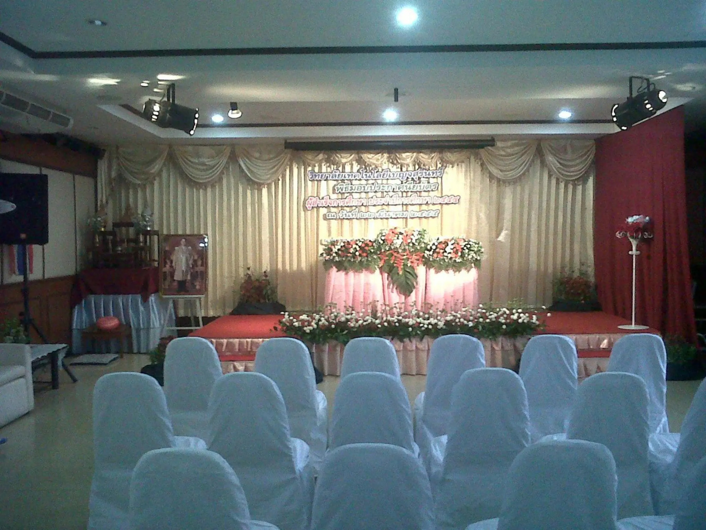 Kasem Garden Hotel Surin