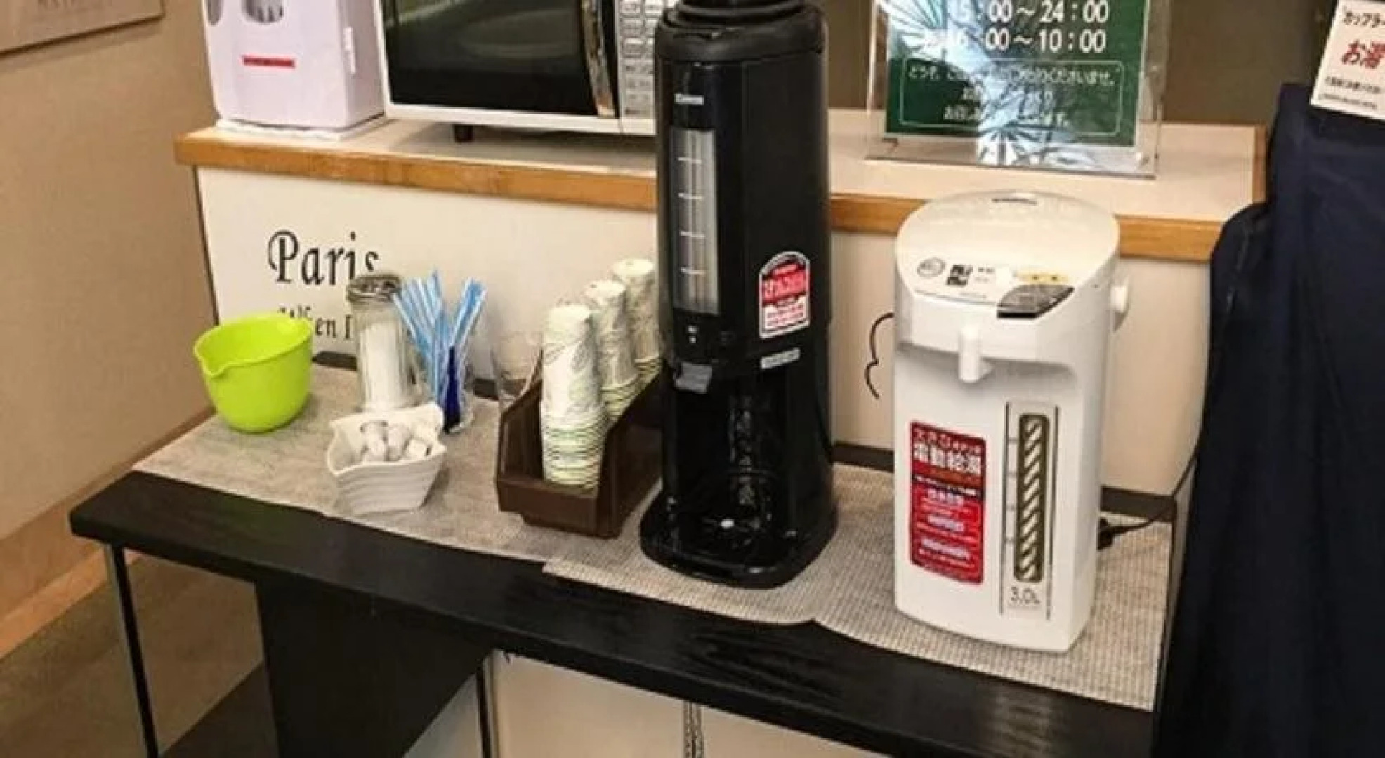 Hotel Crown Hills Takefu