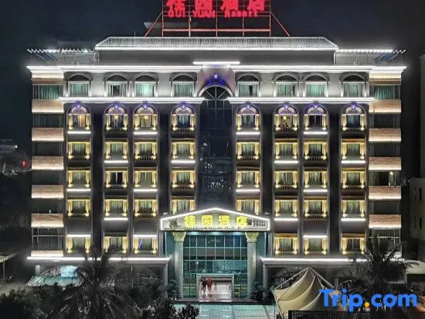 Taishan Guiyuan Hotel