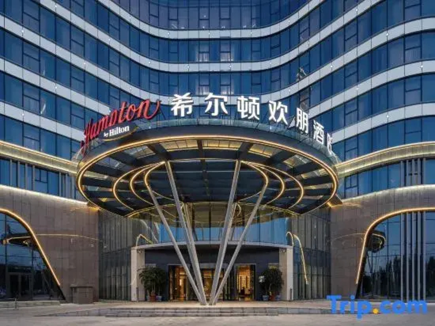 Hampton by Hilton Tacheng