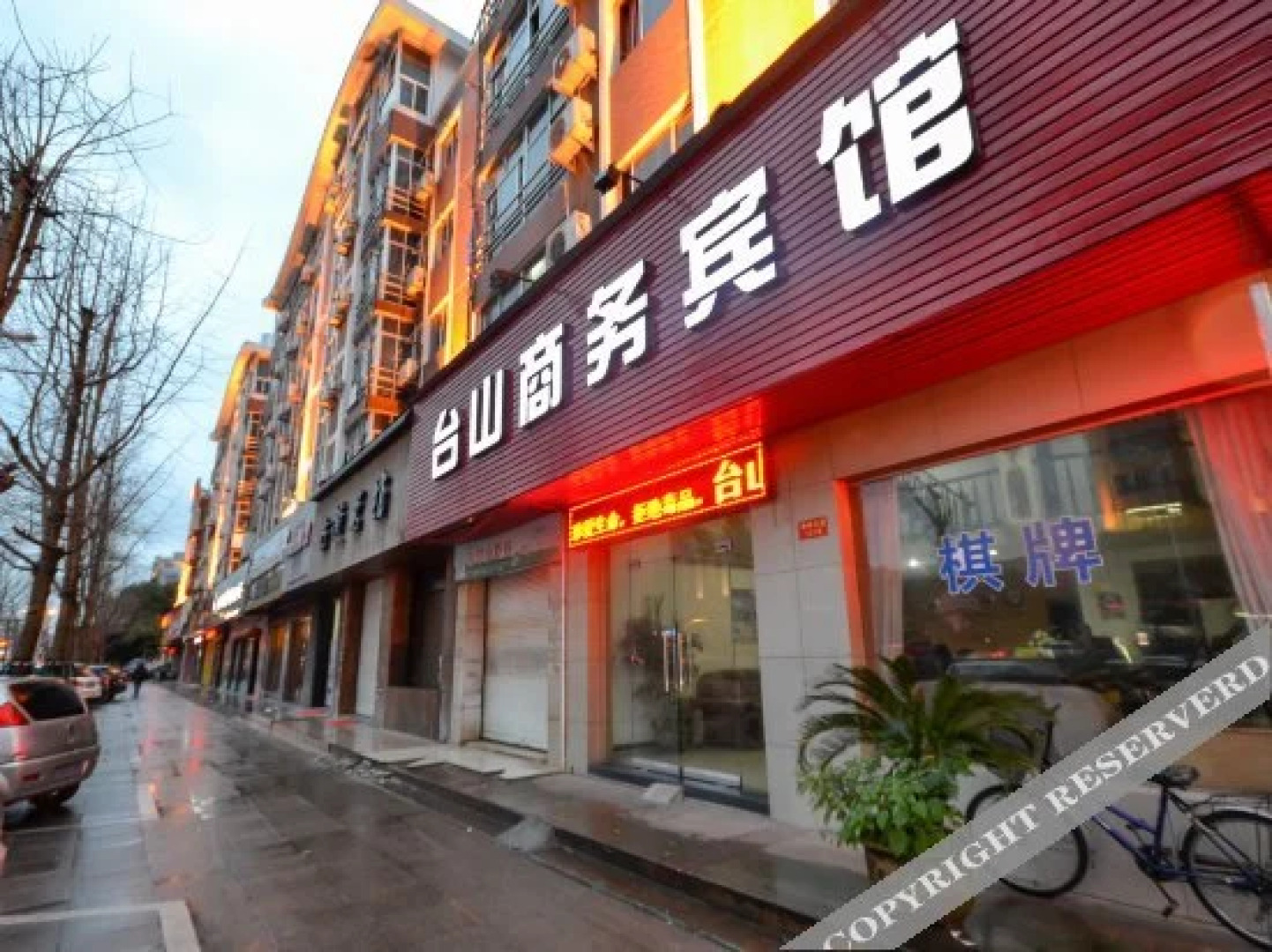 Taizhou Taishan Business Hotel