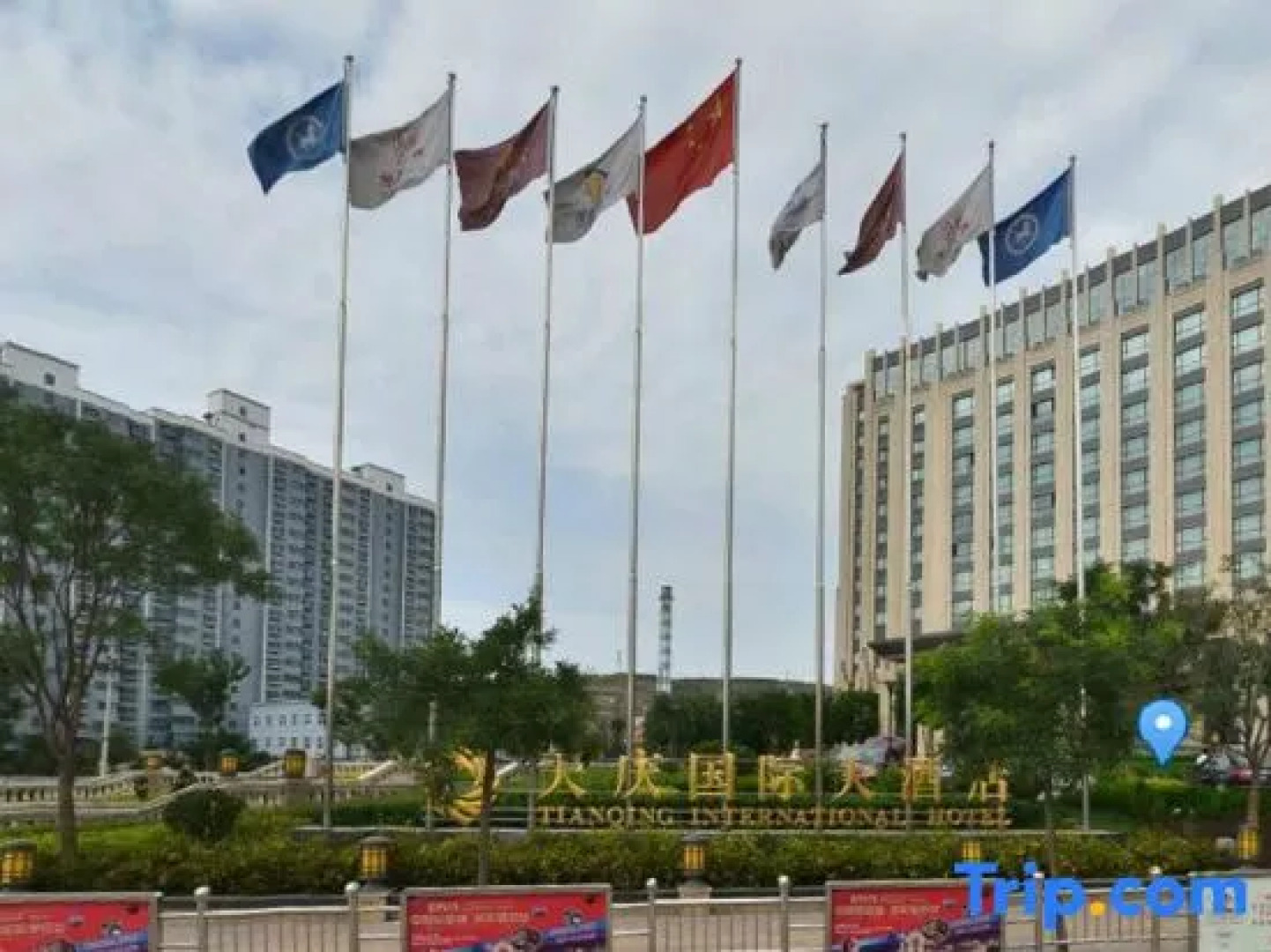 Tianqing International Hotel