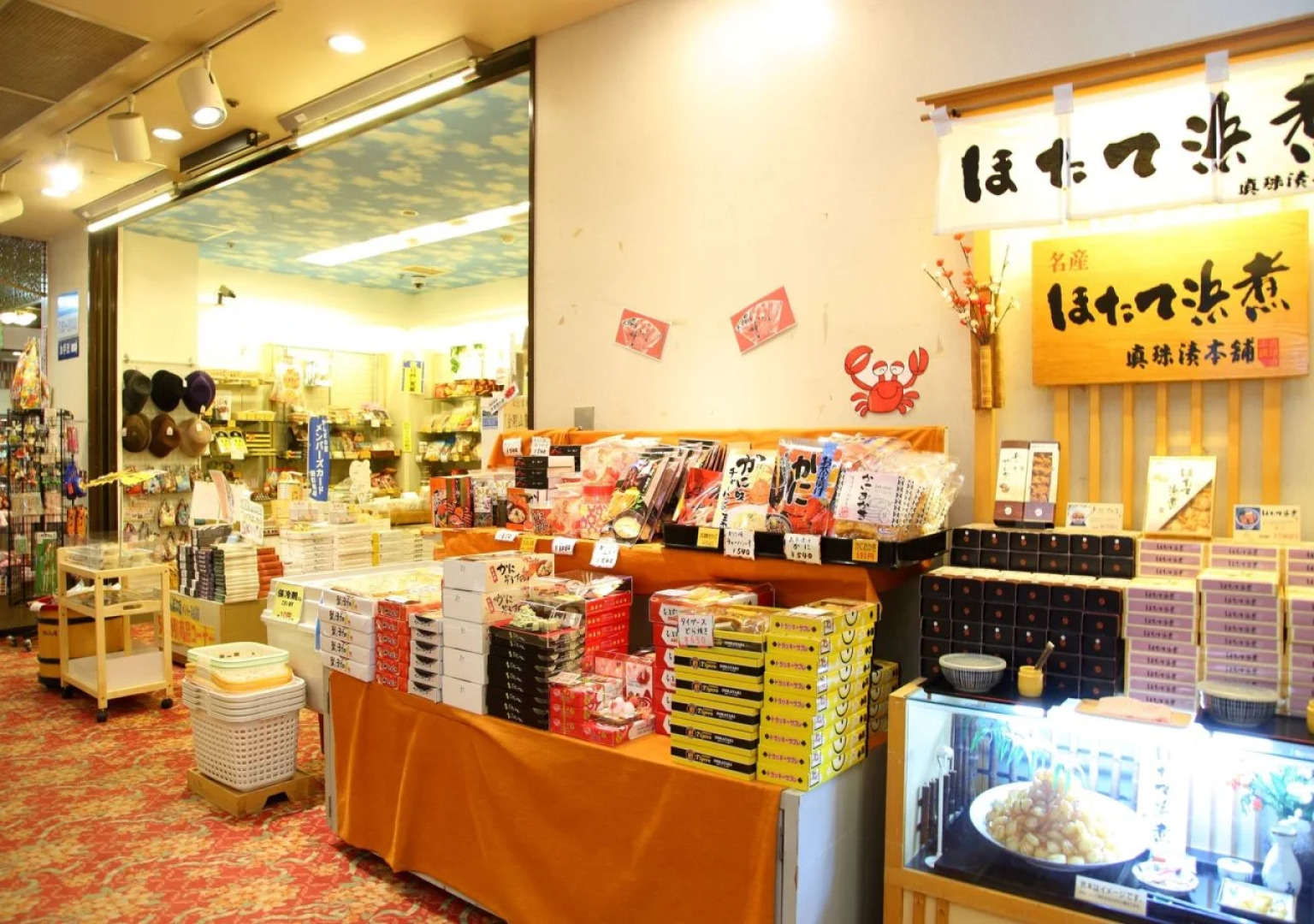 Kamenoi Hotel Tondabayashi