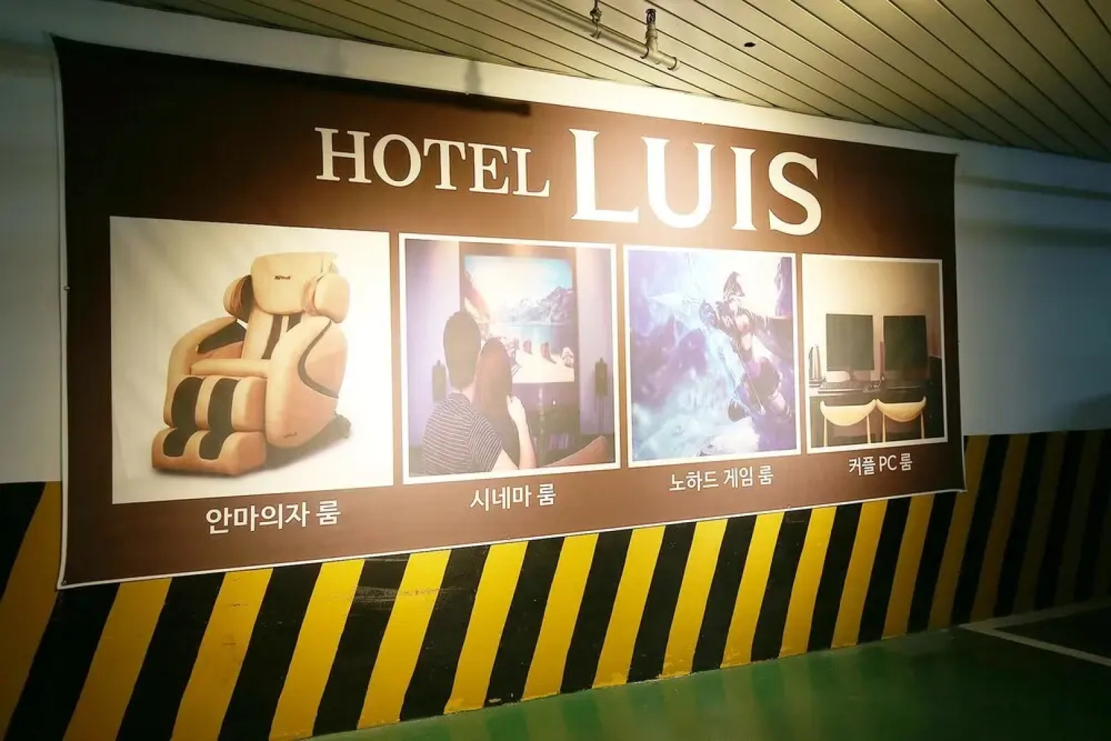 Daejeon Yuseong Hotel Louis