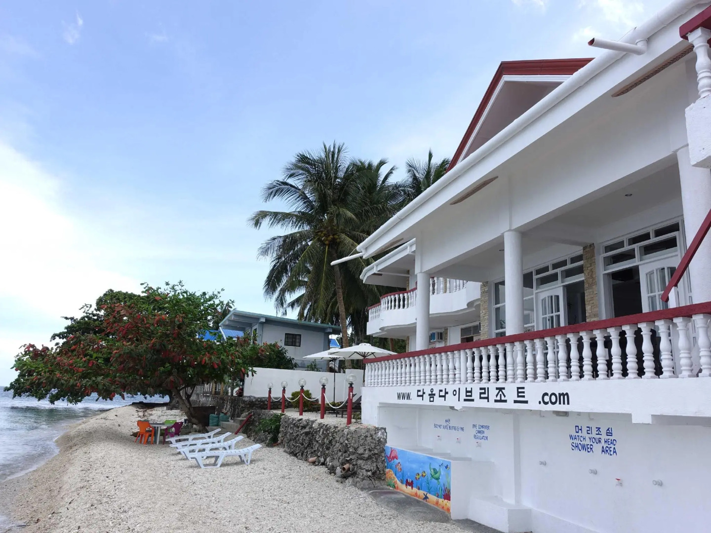 Daom Dive Resort
