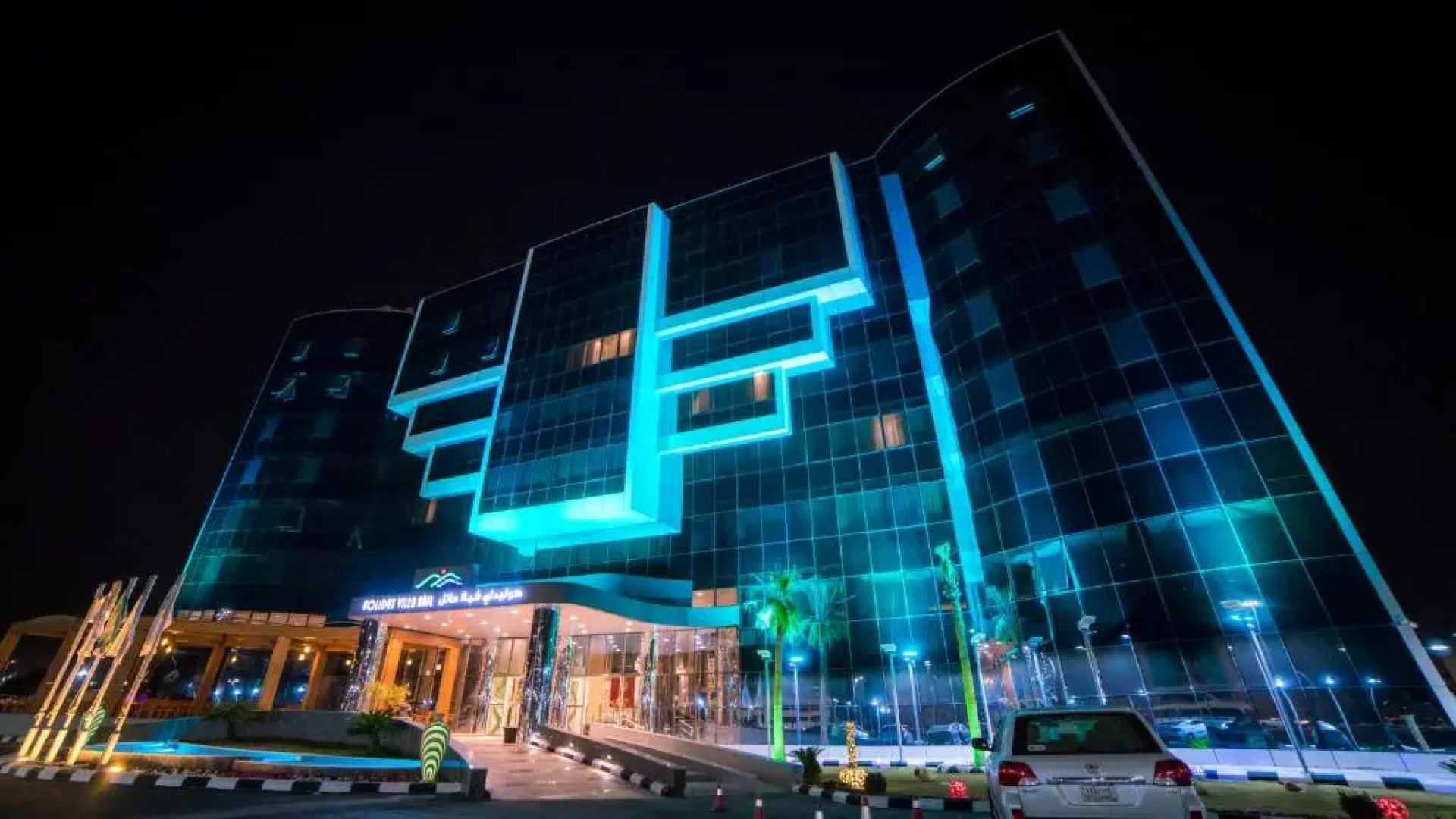 Holiday Villa Hail Hotel