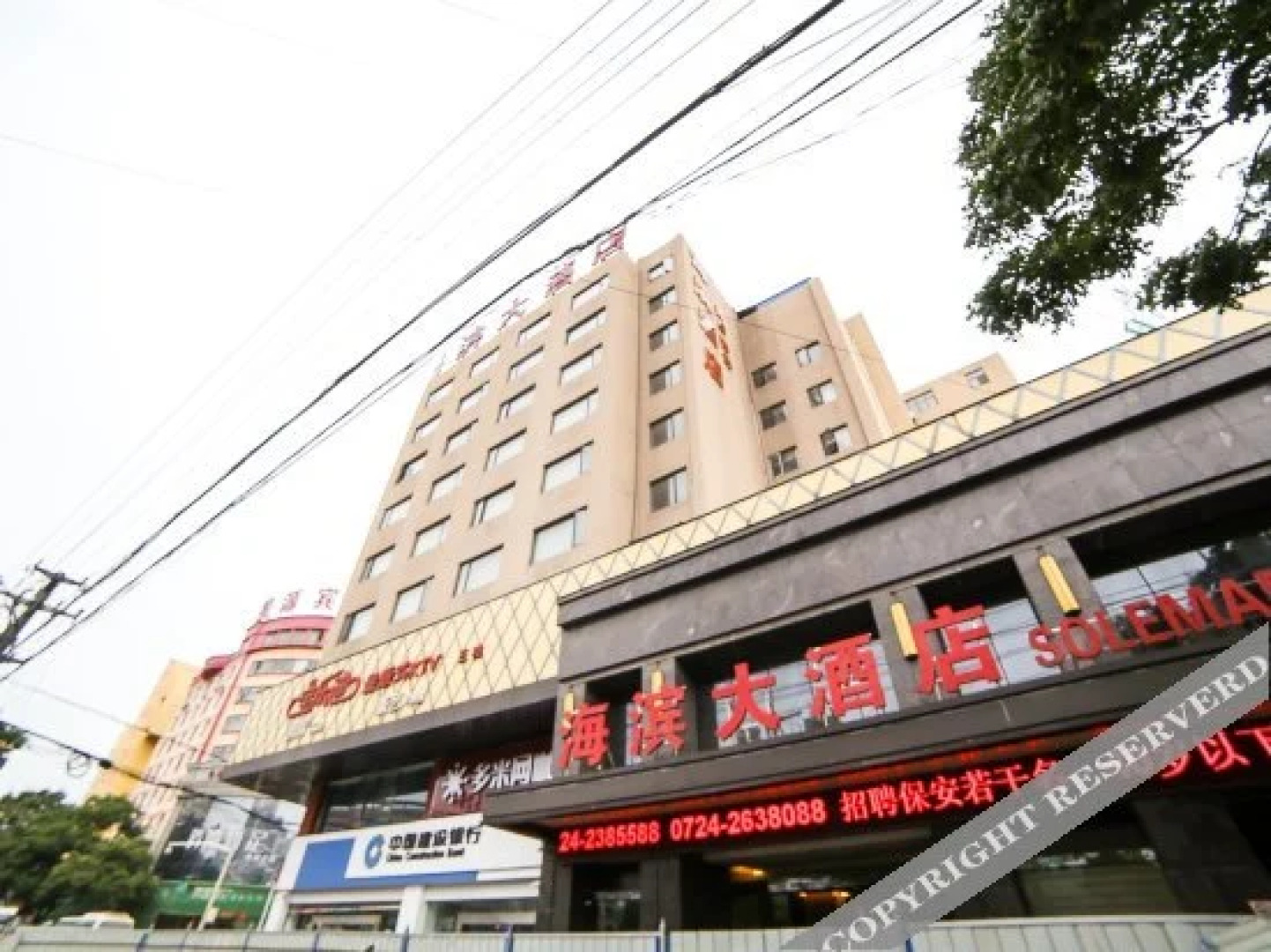 荆门海滨大酒店