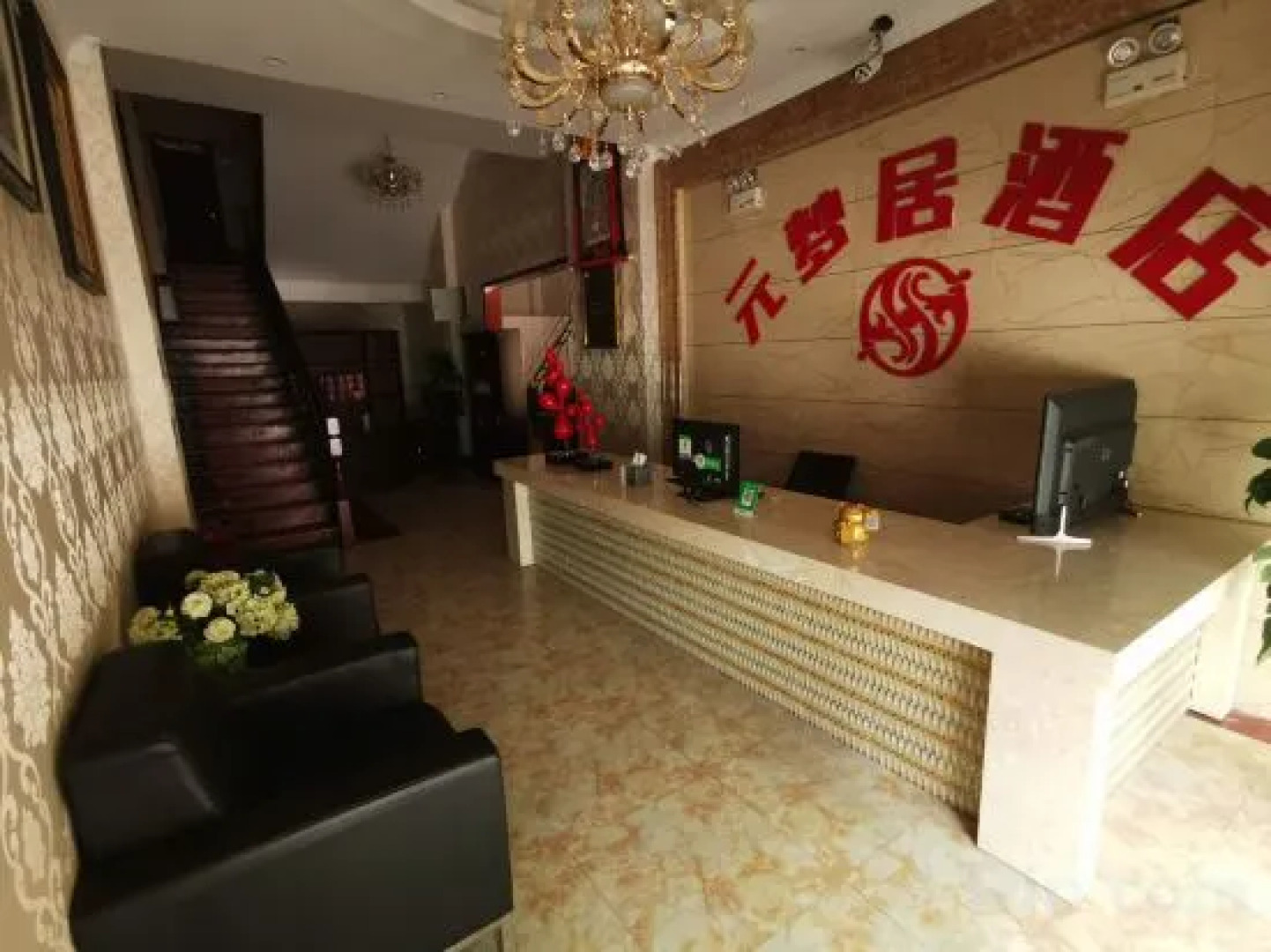 Ganzi Yuanmengju Hotel