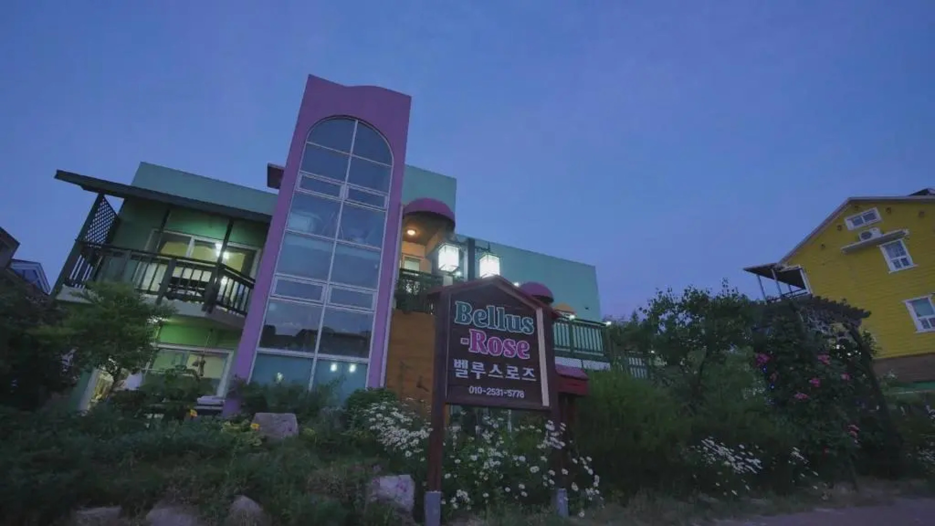 Bellus Rose Pension Hotel