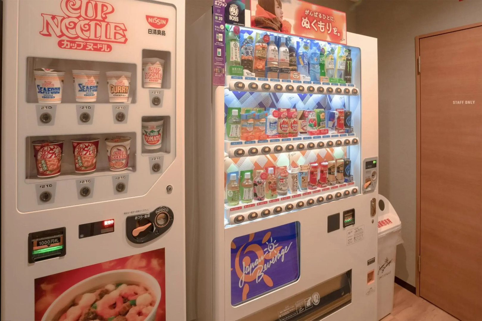 HOTEL R9 The Yard Ota