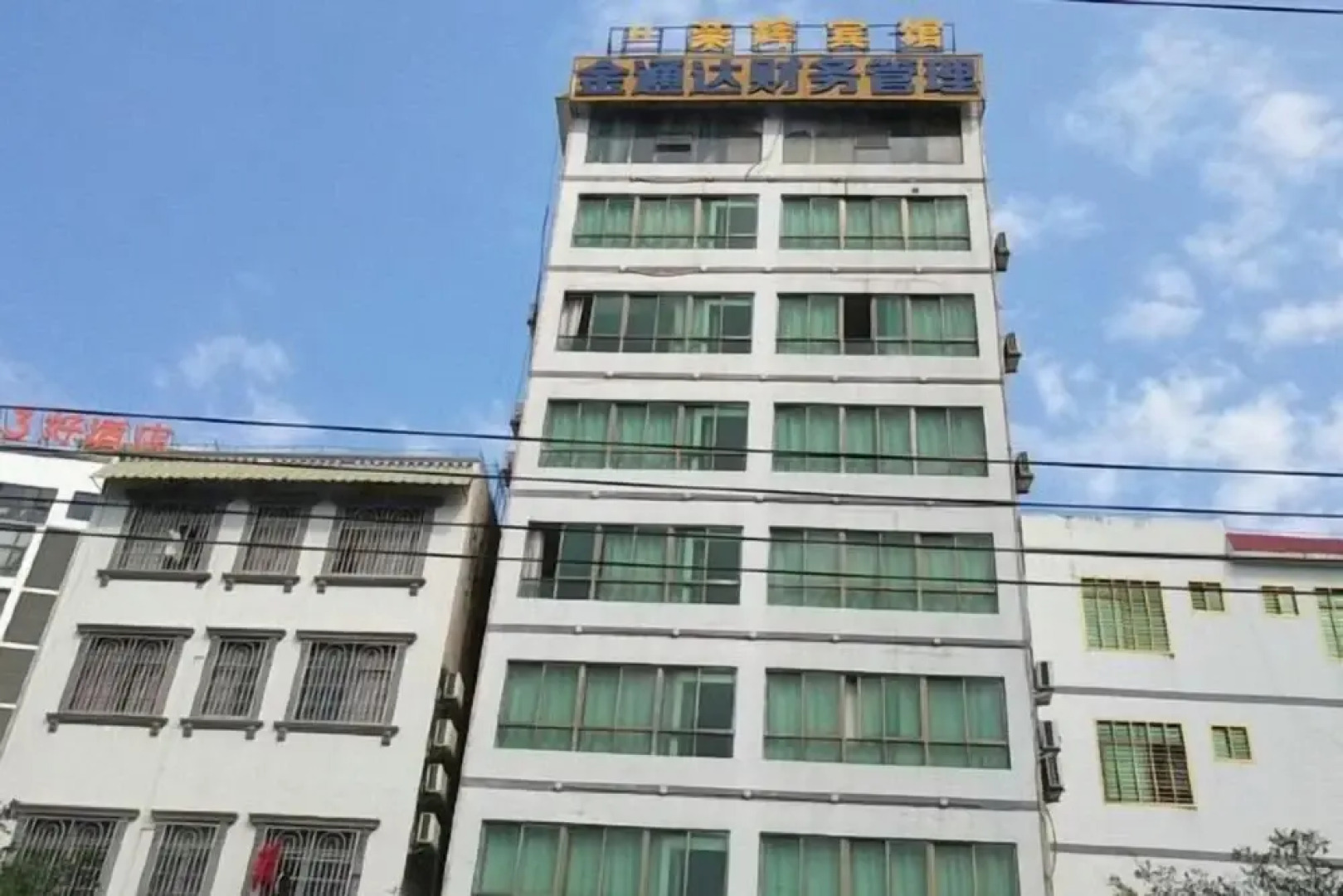Ronghui Buinsess Hotel