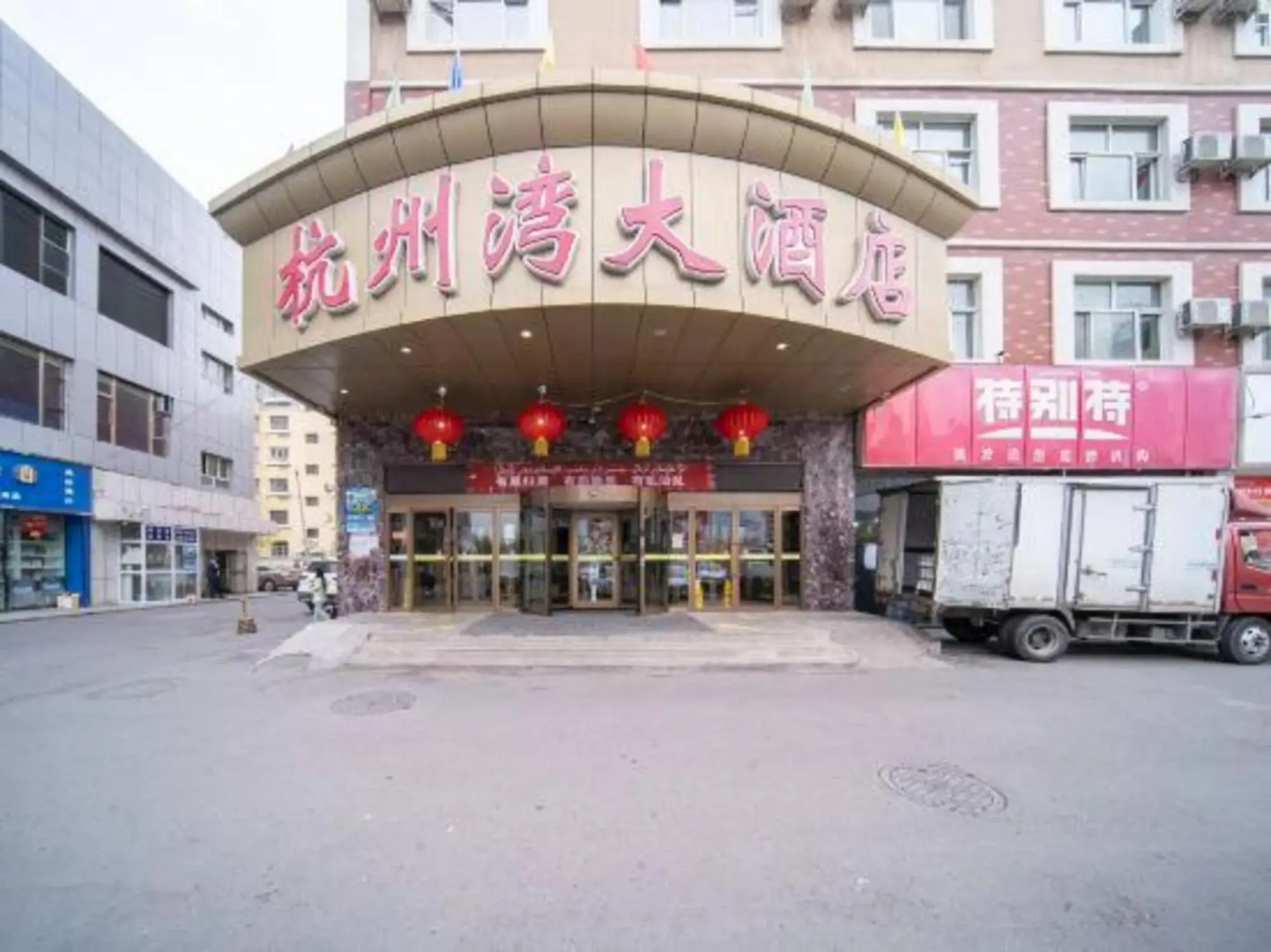 Hangzhouwan Hotel