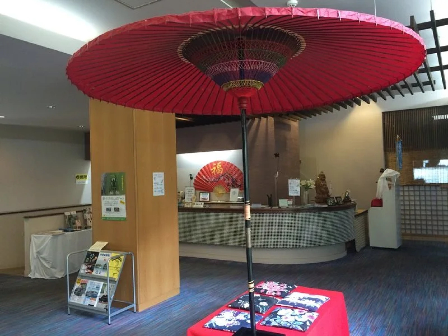 Sakunami Onsen Katakuri-no-Yado