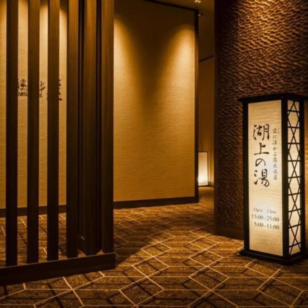 The Lake Suite Ko No Sumika