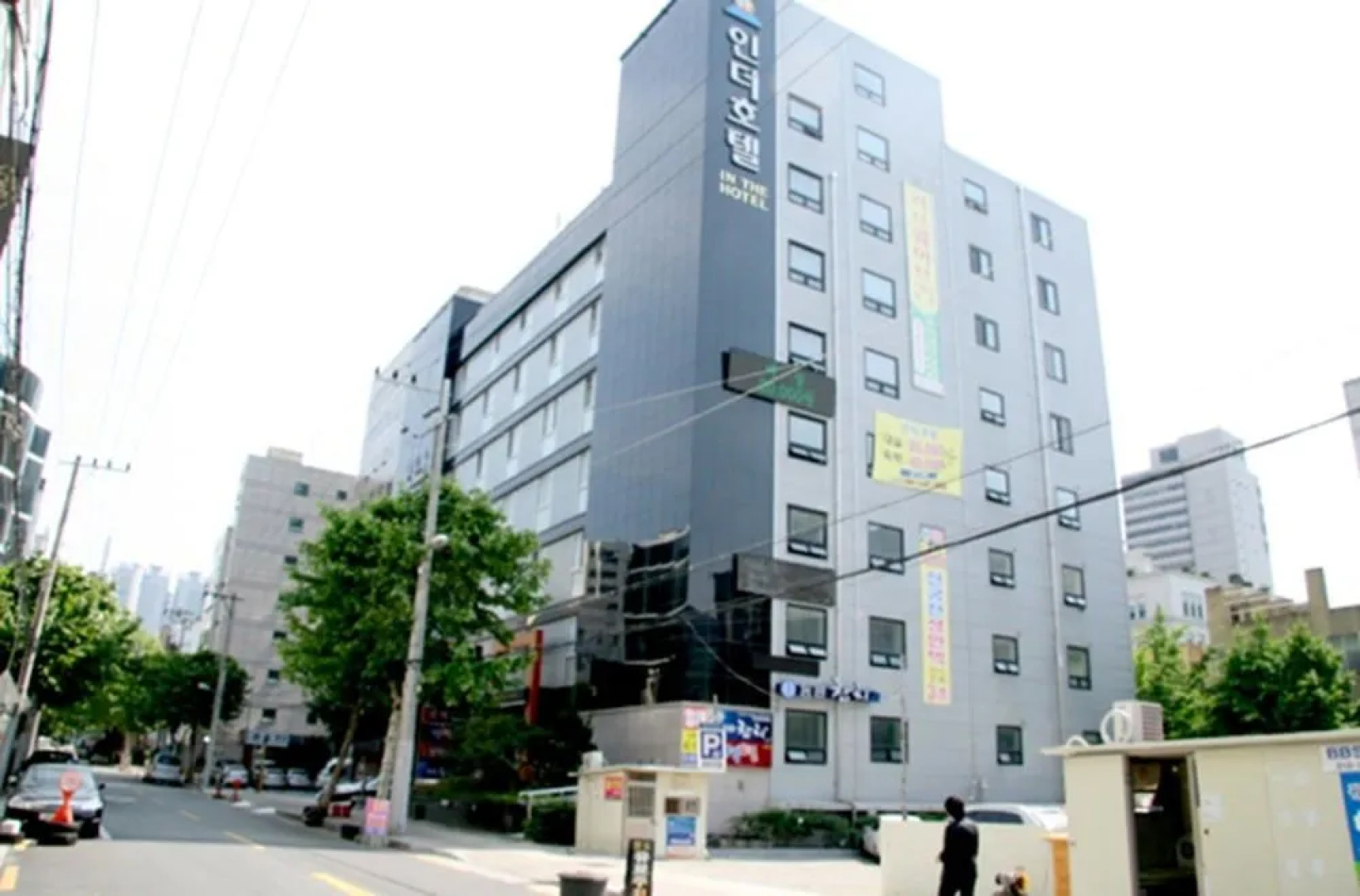 In the Business Hotel