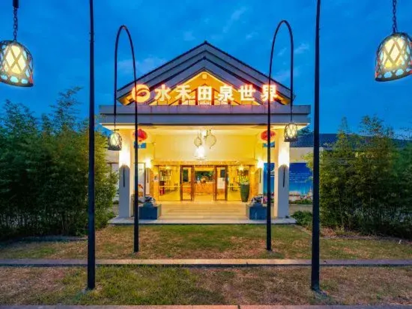 Greenland Resort & Spa