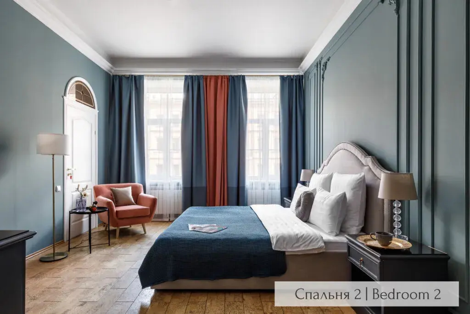 Guest House Assol