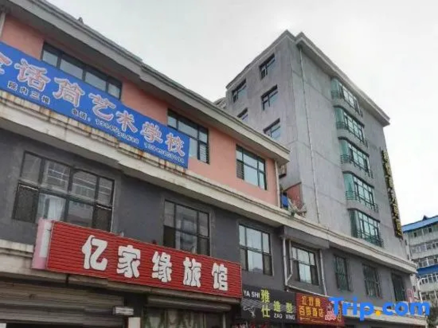 Jixi Junbo Business Hotel