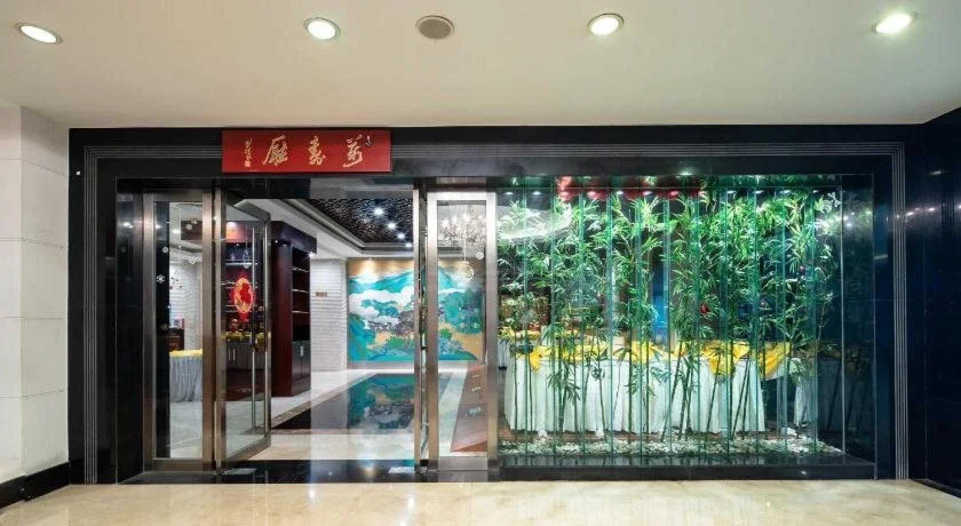 Changzhou Grand Hotel