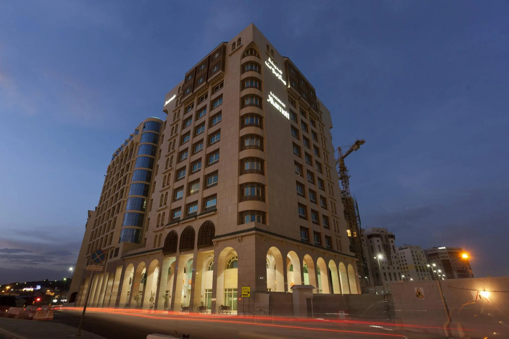 Marriott Madinah