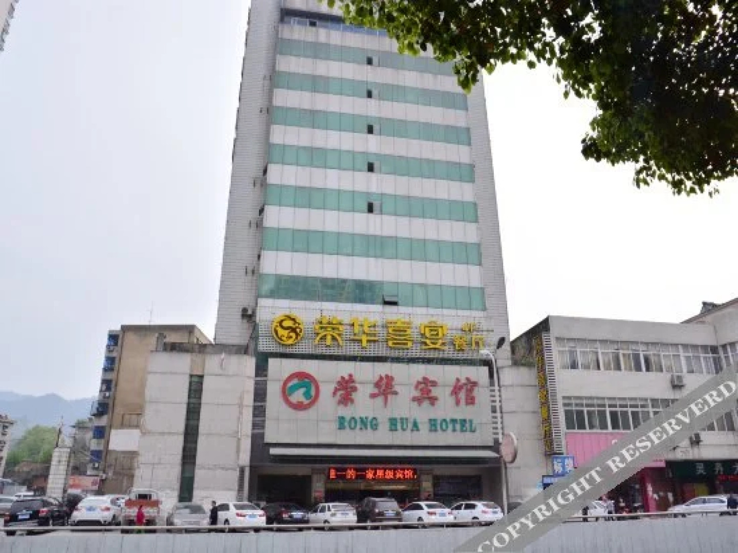 Ronghua Hotel