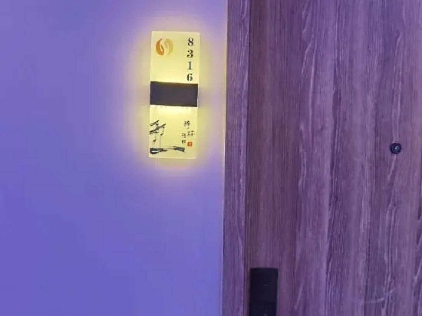 Libo Jingxuan Yaxuan Inn