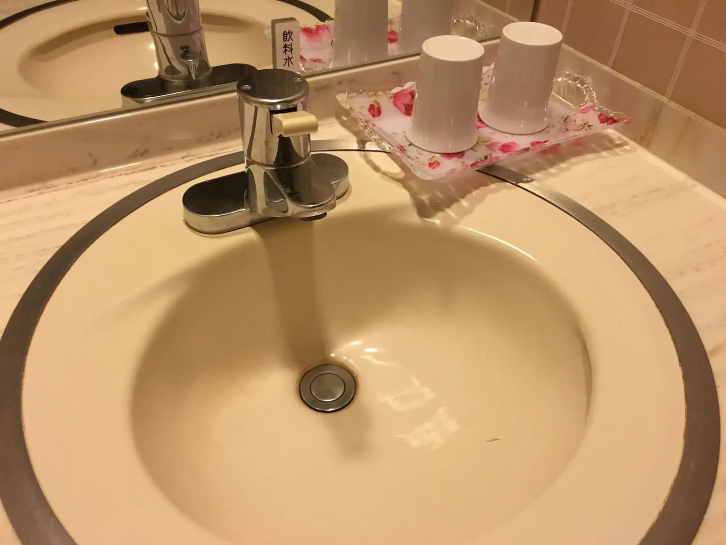 Okada Ryokan Warakutei