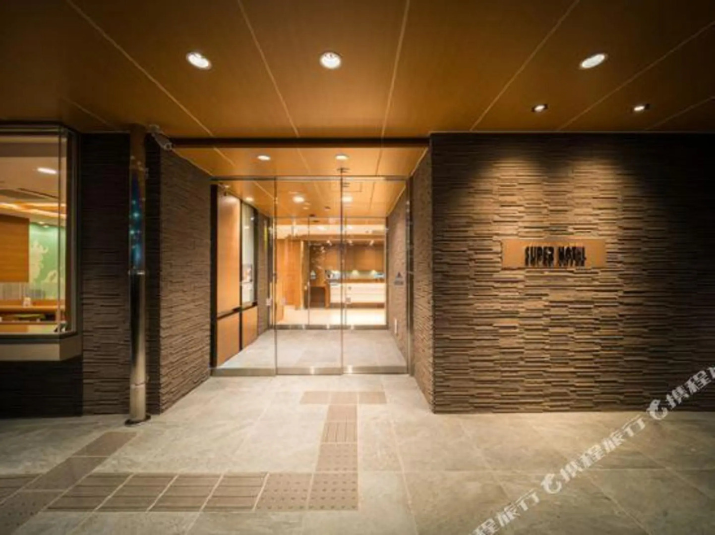 Super Hotel Kumamoto Yamaga