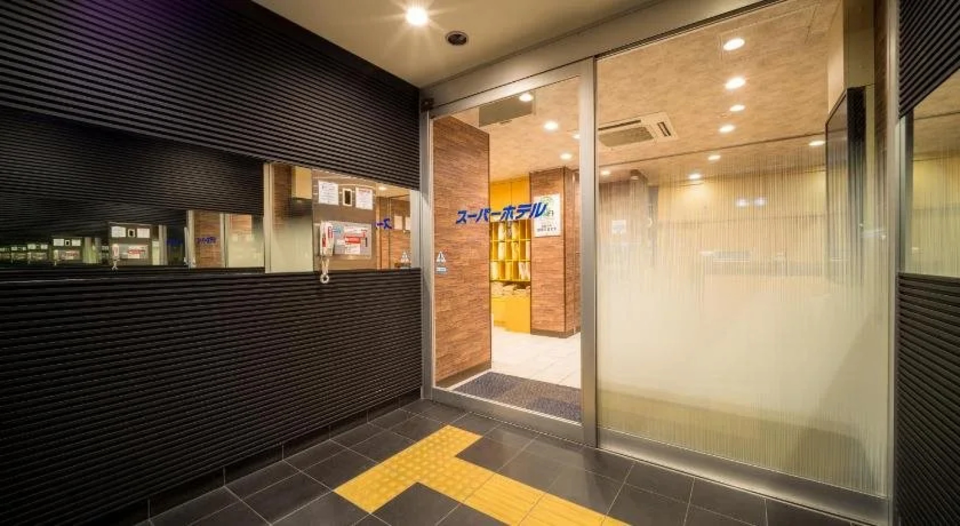 Super Hotel Yokkaichi/Along National Highway 1 (Kokudo Ichigou-Zoi)