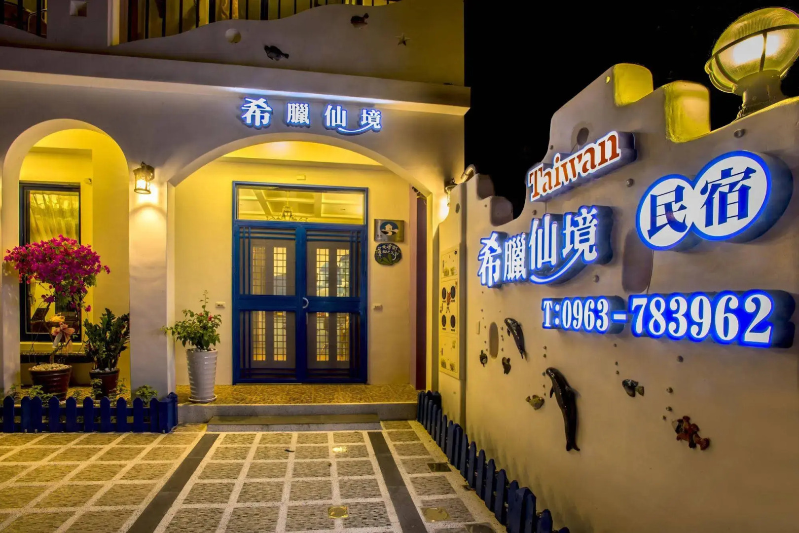 Greek Wonderland B&B