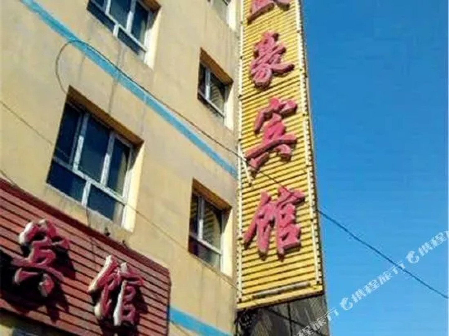 Shenghao Hotel (International Airport)