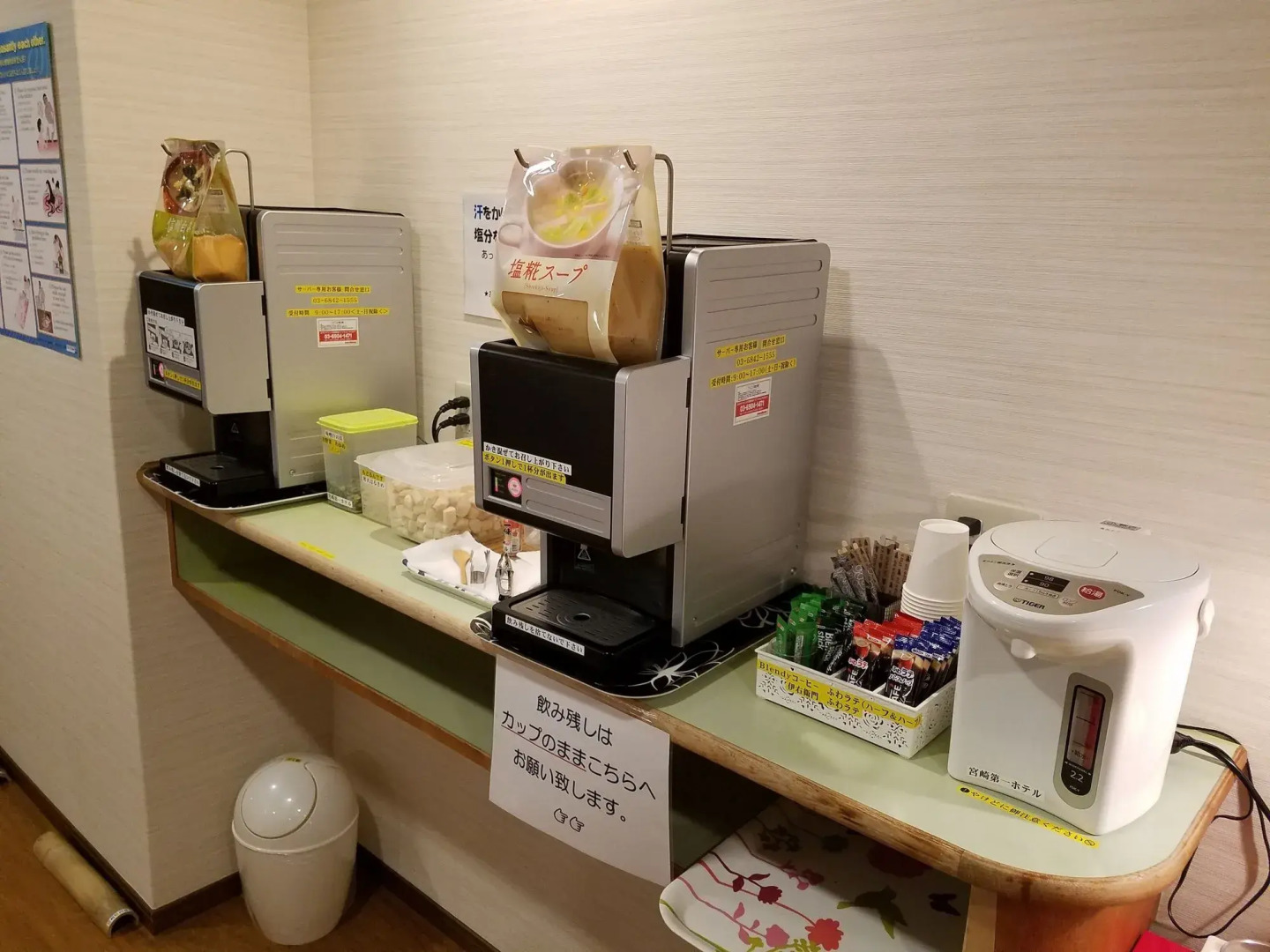 Miyazaki Daiichi Hotel