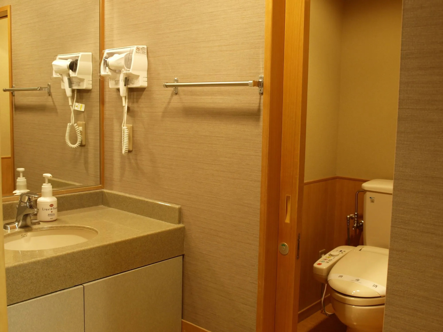 Niseko Hot Spring Ikoino Yuyado Iroha