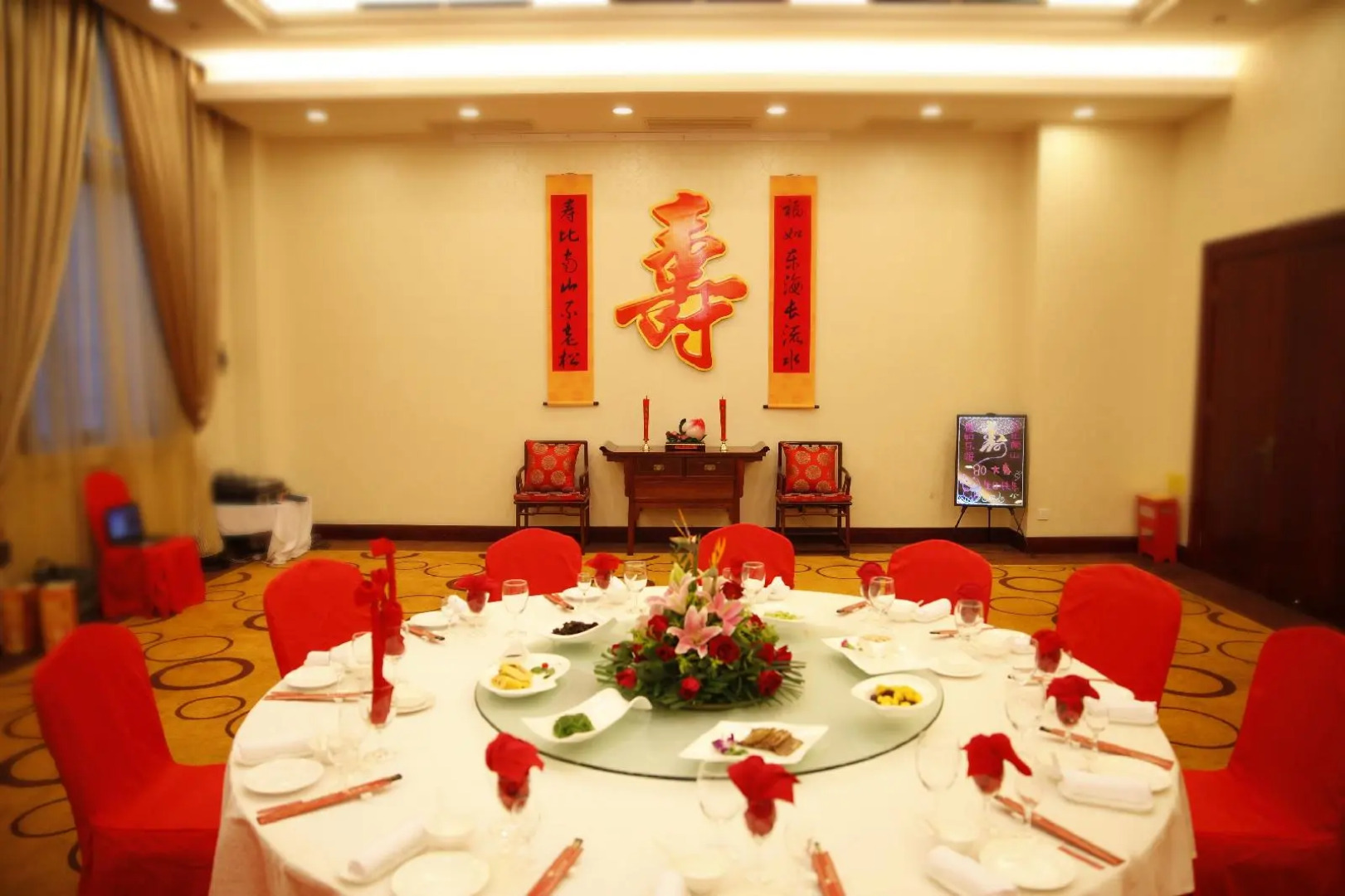 China Garden Hotel