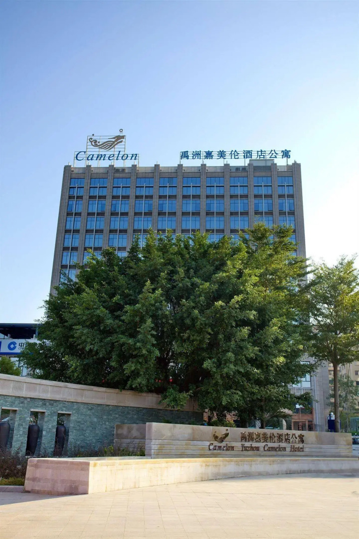 Xiamen Yuzhou Camelon Hotel
