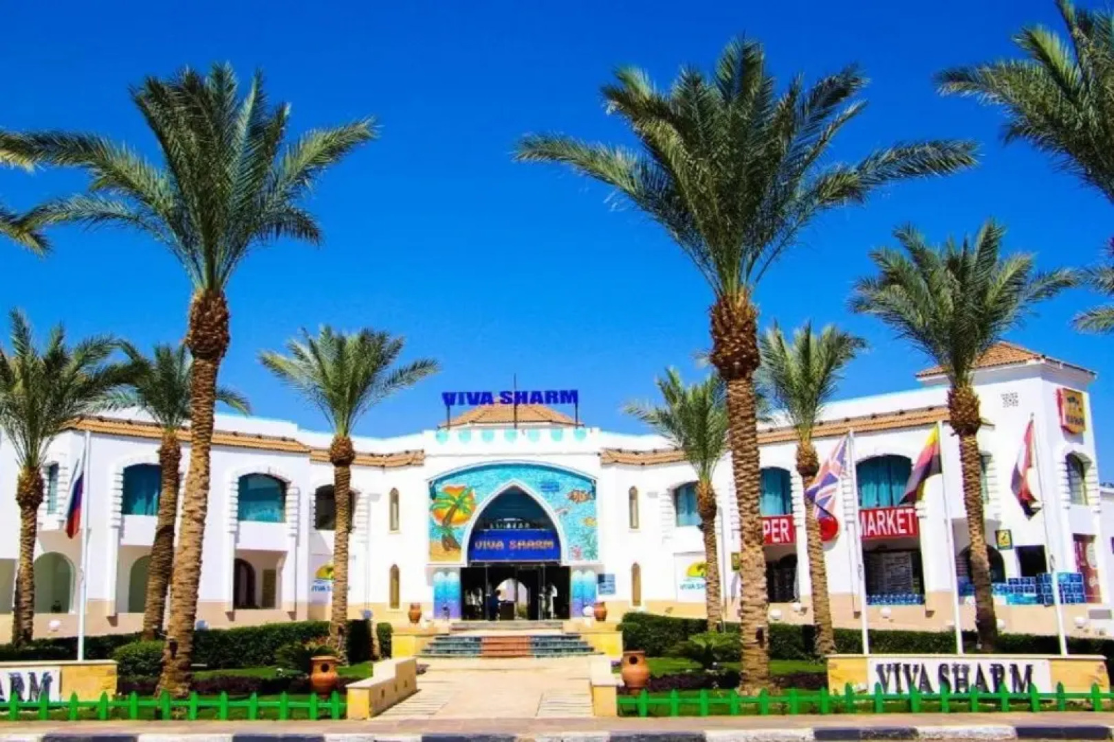 Viva Sharm Hotel