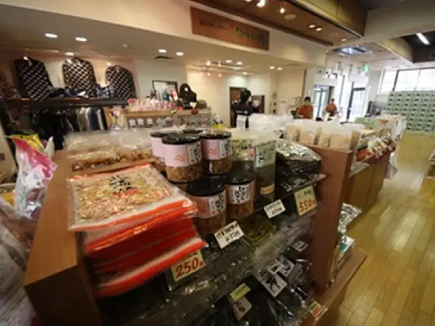 Ryokan Nadeshiko no Yu