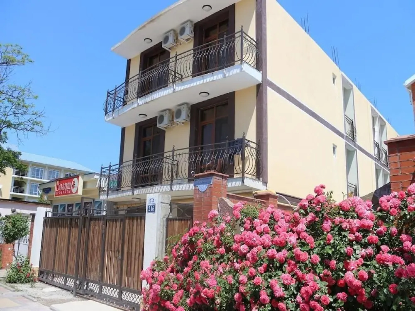 Гостевой дом Лима