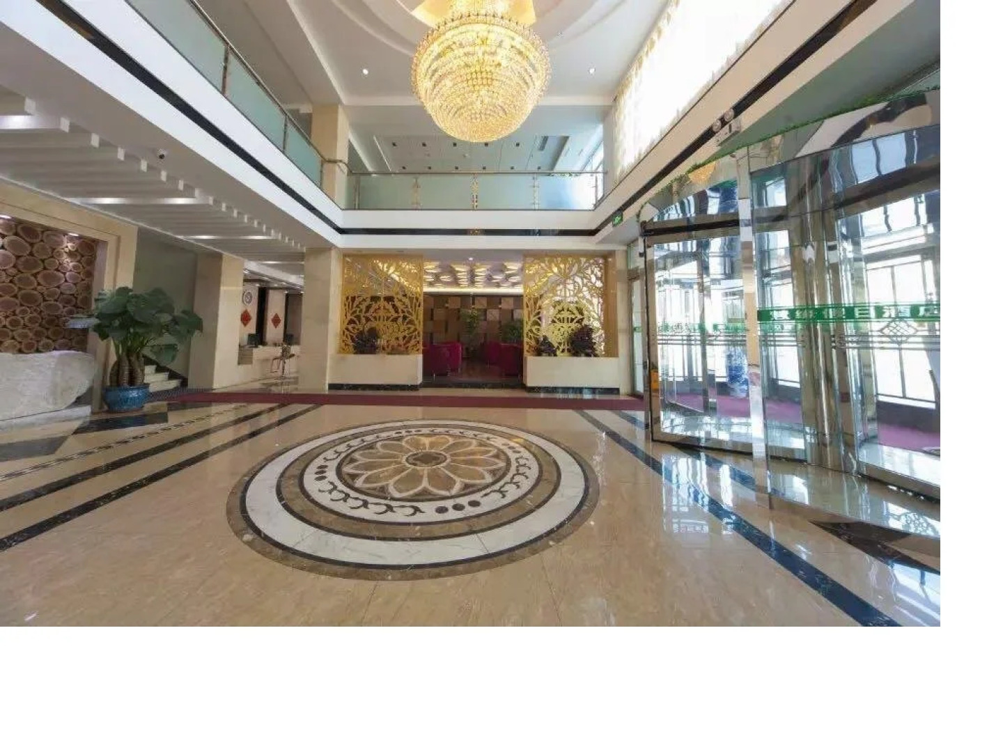 Huiyuan Holiday Hotel