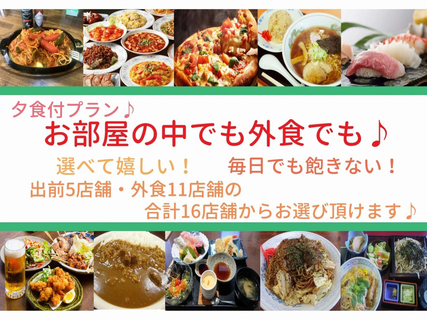 Hotel Green Core Bando