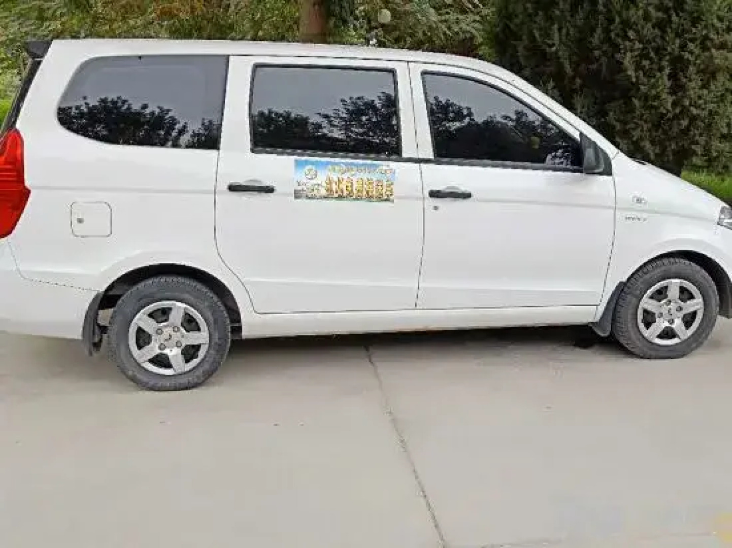 Qemo Hotel (Qemo People's Government Branch)